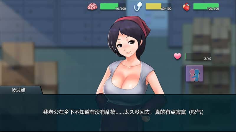 职场幻想全息投影